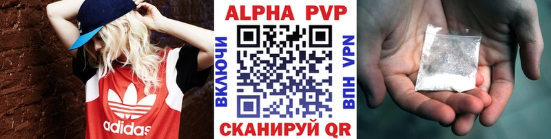 хочу наркоту  Приморск  A PVP Crystall 