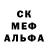 МЕТАДОН мёд mcc cmm