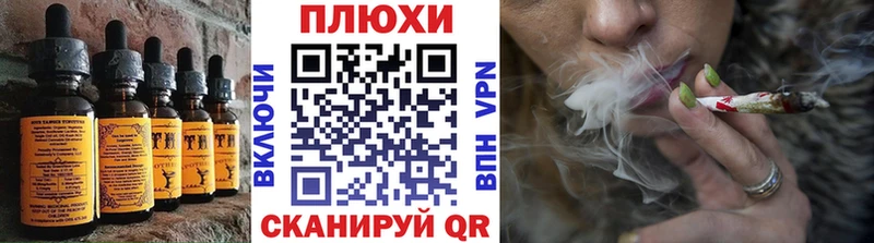 площадка официальный сайт  Приморск  Canna-Cookies марихуана 