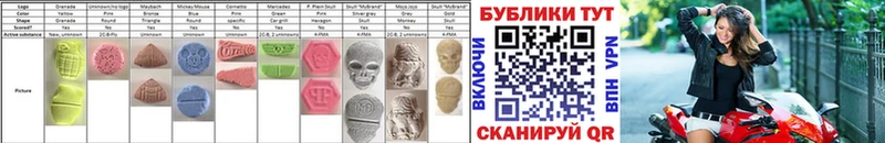 Ecstasy Дубай  купить   Приморск 