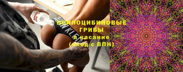 гашишное масло Алексин