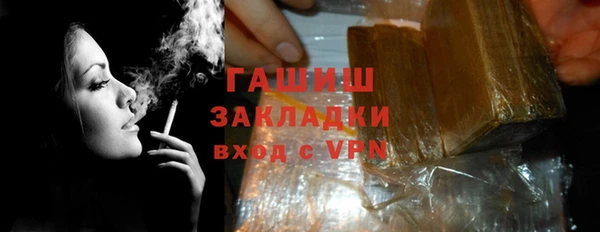 гашишное масло Алексин