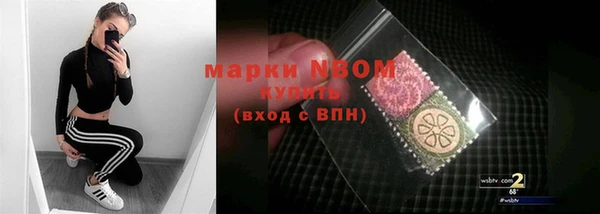 гашишное масло Алексин