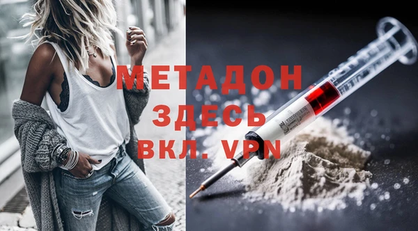 гашишное масло Алексин