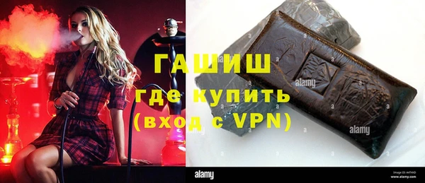 гашишное масло Алексин