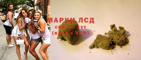 гашишное масло Алексин