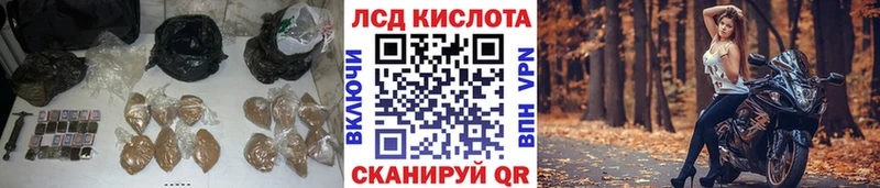 наркотики Приморск LSD-25 экстази кислота