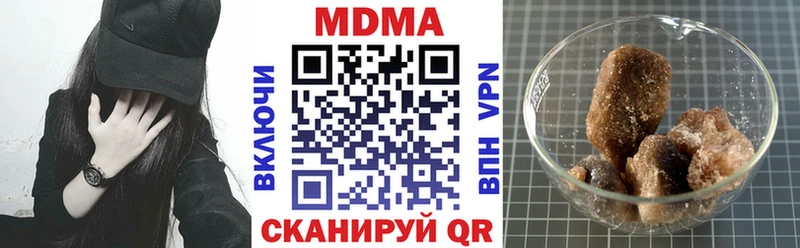 MDMA молли  mega зеркало  мориарти формула  Приморск 