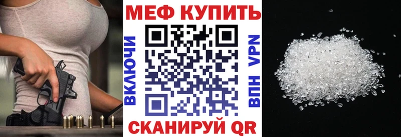kraken ONION  Приморск  Меф кристаллы 